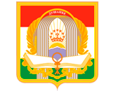 Исполнительный орган местной государственной власти
в городе Душанбе
